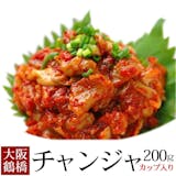 冷凍キムチのおすすめ人気ランキング【2026年5月】 5