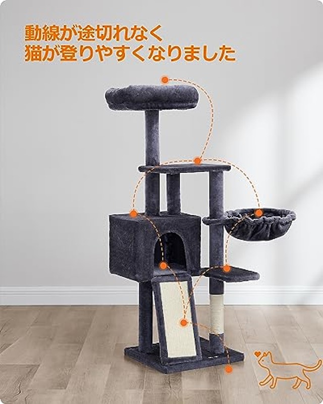 キャットタワー 3