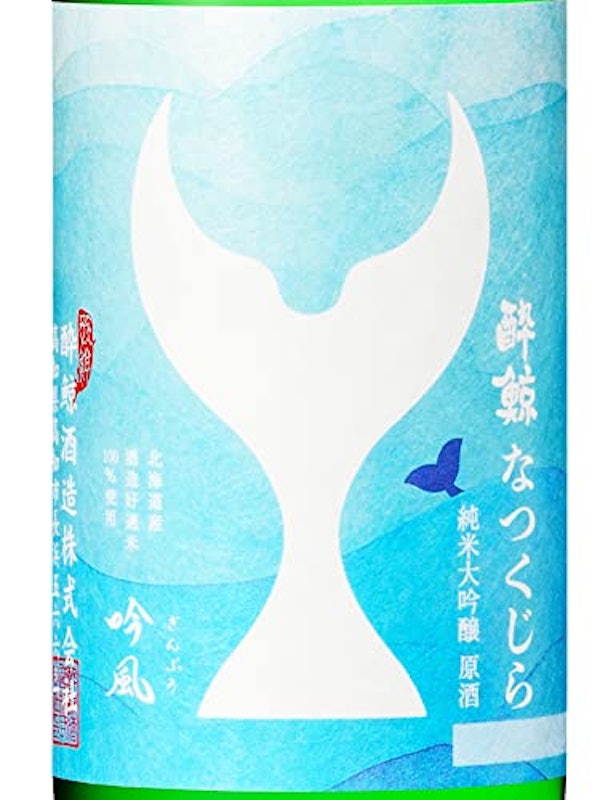 なつくじら 2