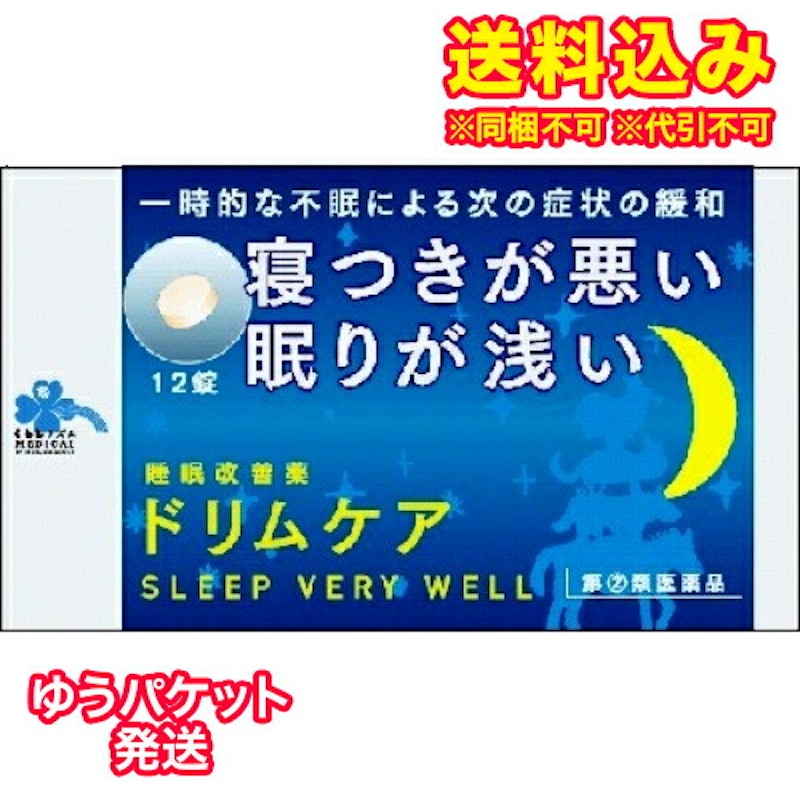 ドリムケア 1