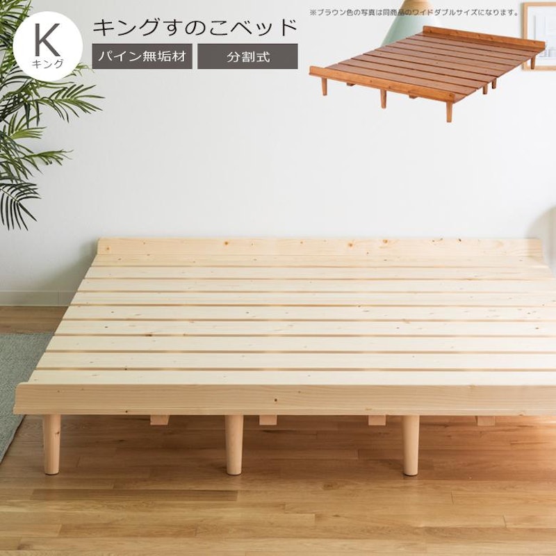 ベッド 1