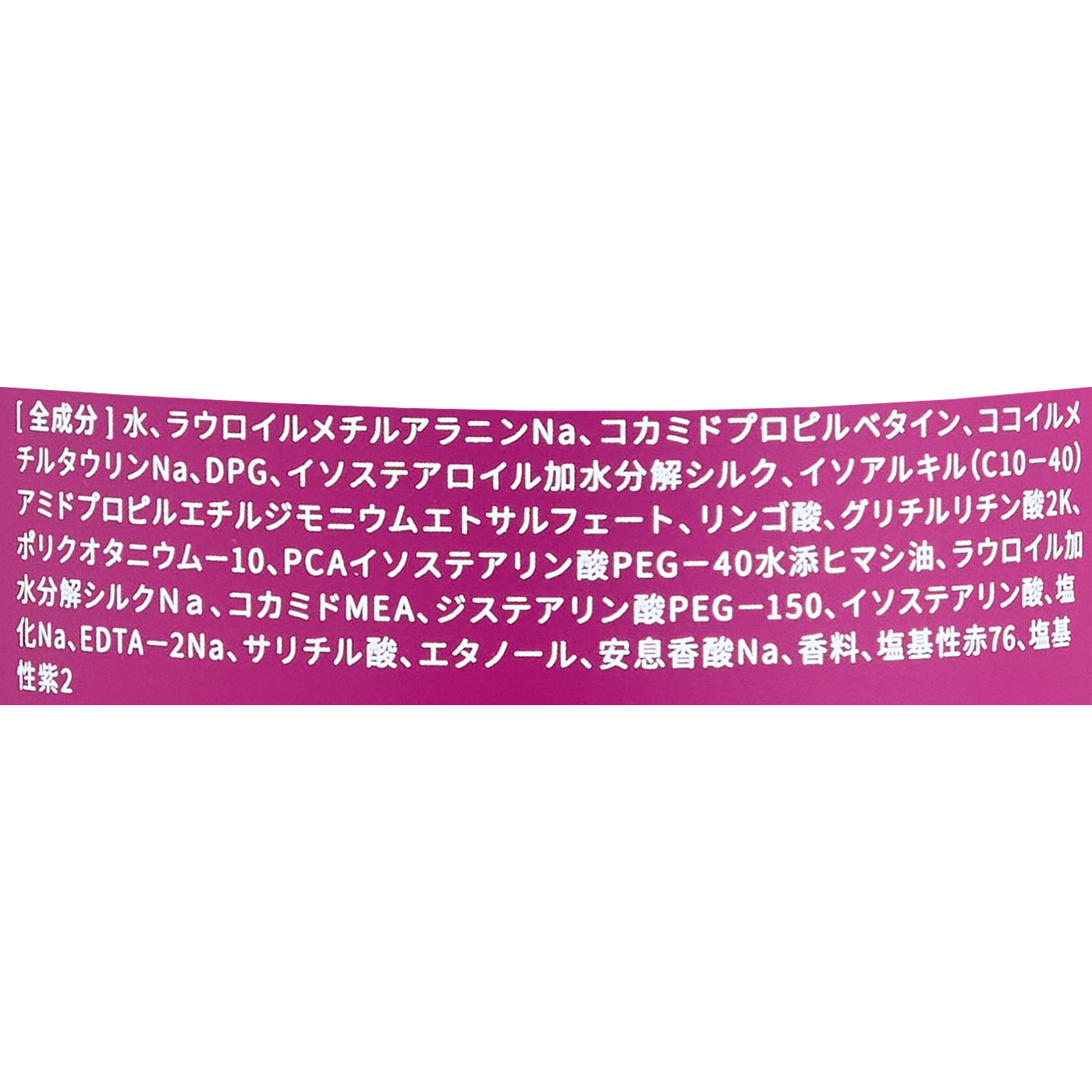 カラーシャンプー ピンク 4