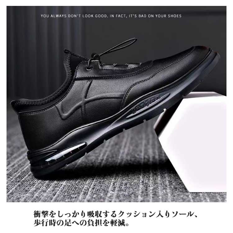 走れるビジネスシューズ 7