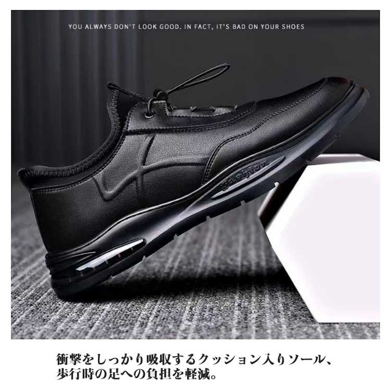 走れるビジネスシューズ 7