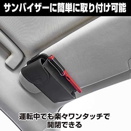 車用サングラスホルダーのおすすめ人気ランキング24選【2024年】 | mybest