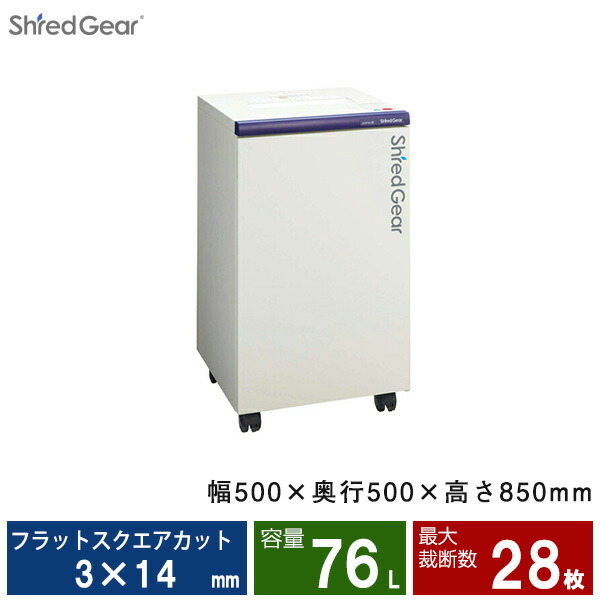 ライオン事務器のシュレッダーのおすすめ人気ランキング【2026年2月