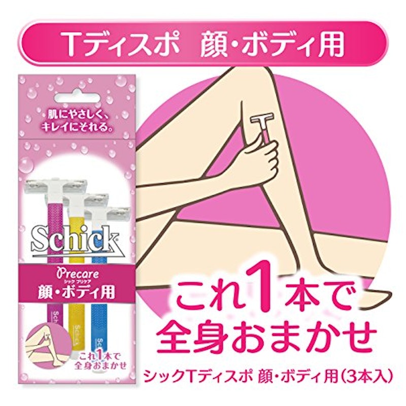 Tディスポ ボディ用 2