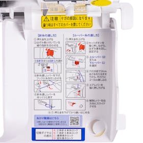 ベビーロック 糸取物語 BL65EXSの口コミ・評判は?実際に使ってよい点・気になる点を徹底レビュー! 4