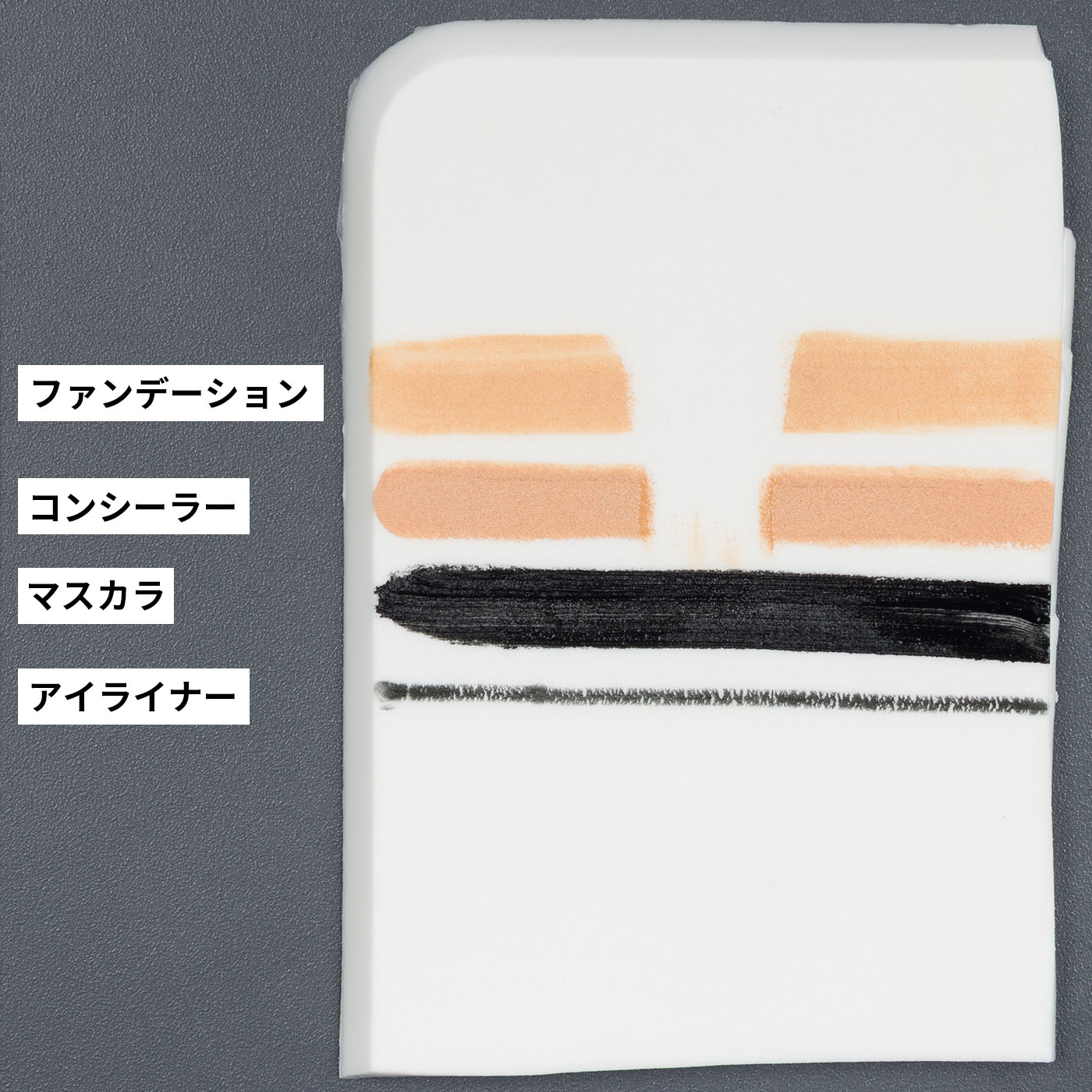保湿クレンジング 2