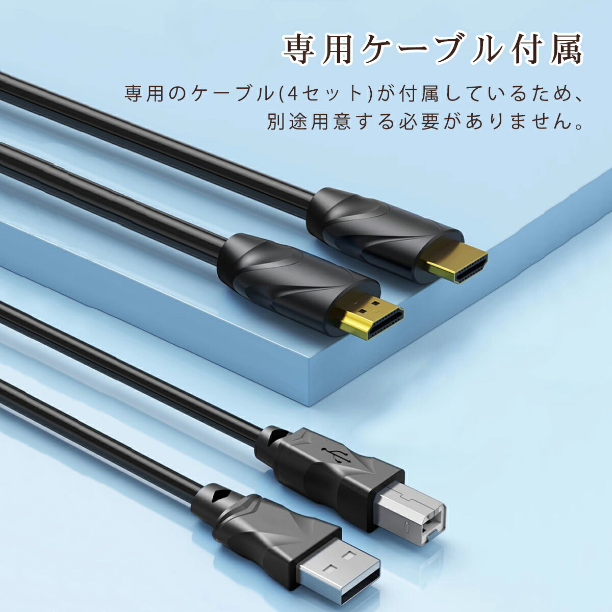 KVM切替器 6