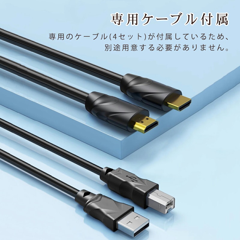 KVM切替器 6