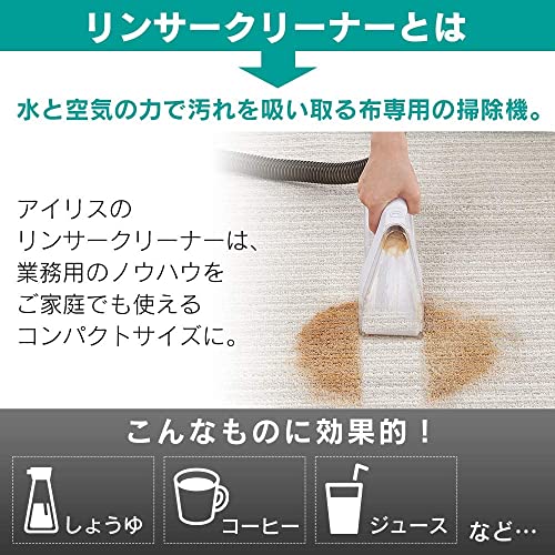 リンサークリーナー 3