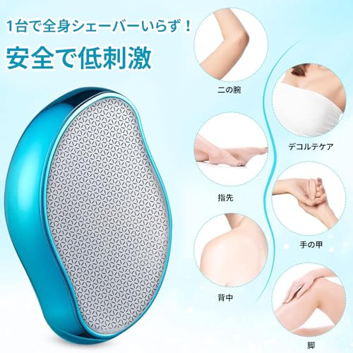 ガラスリムーバー 4