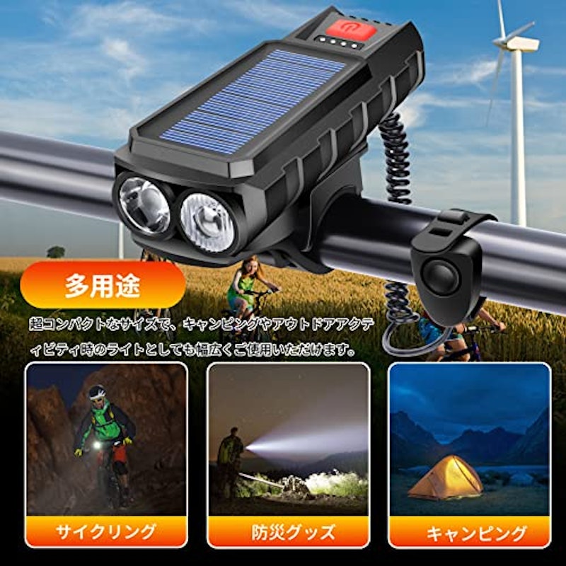自転車ライト 7
