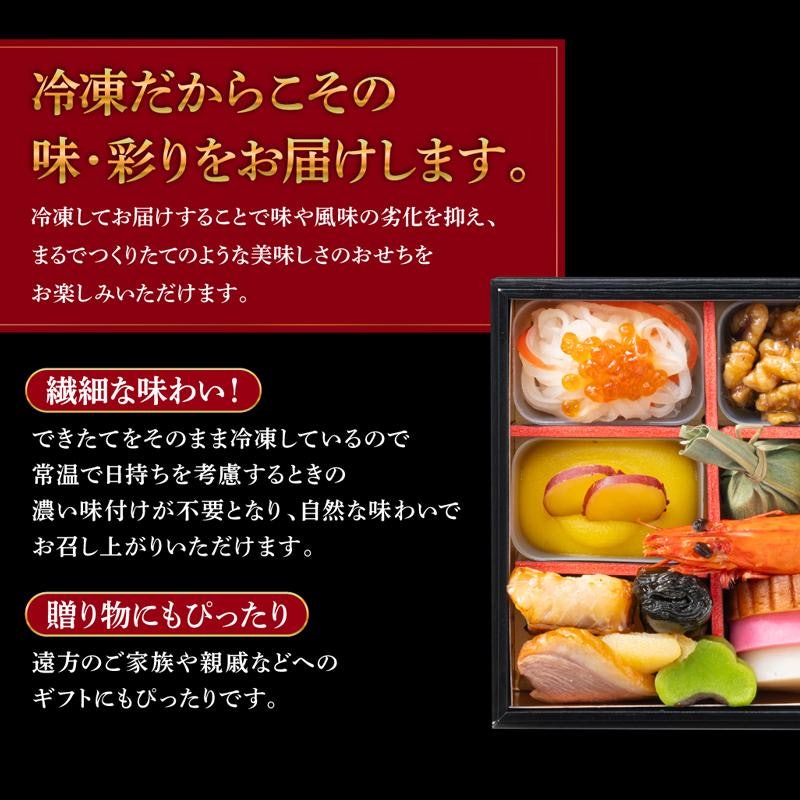 和風おせち 5
