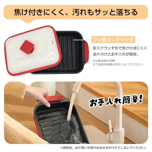 電子レンジ調理器具 6