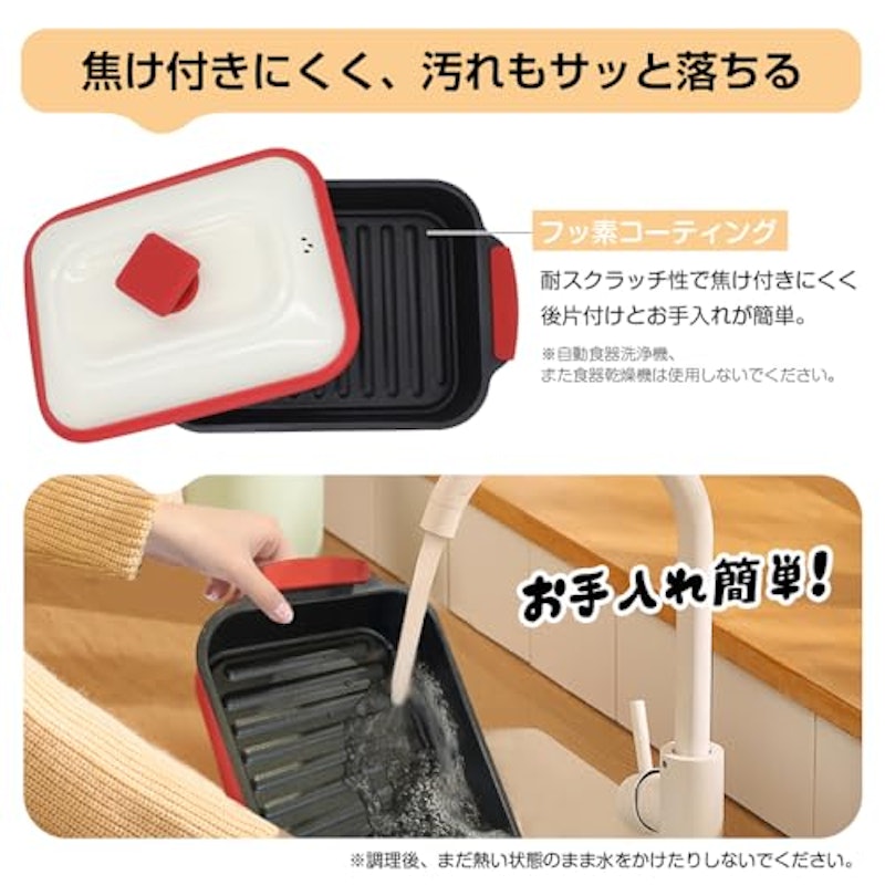 電子レンジ調理器具 6