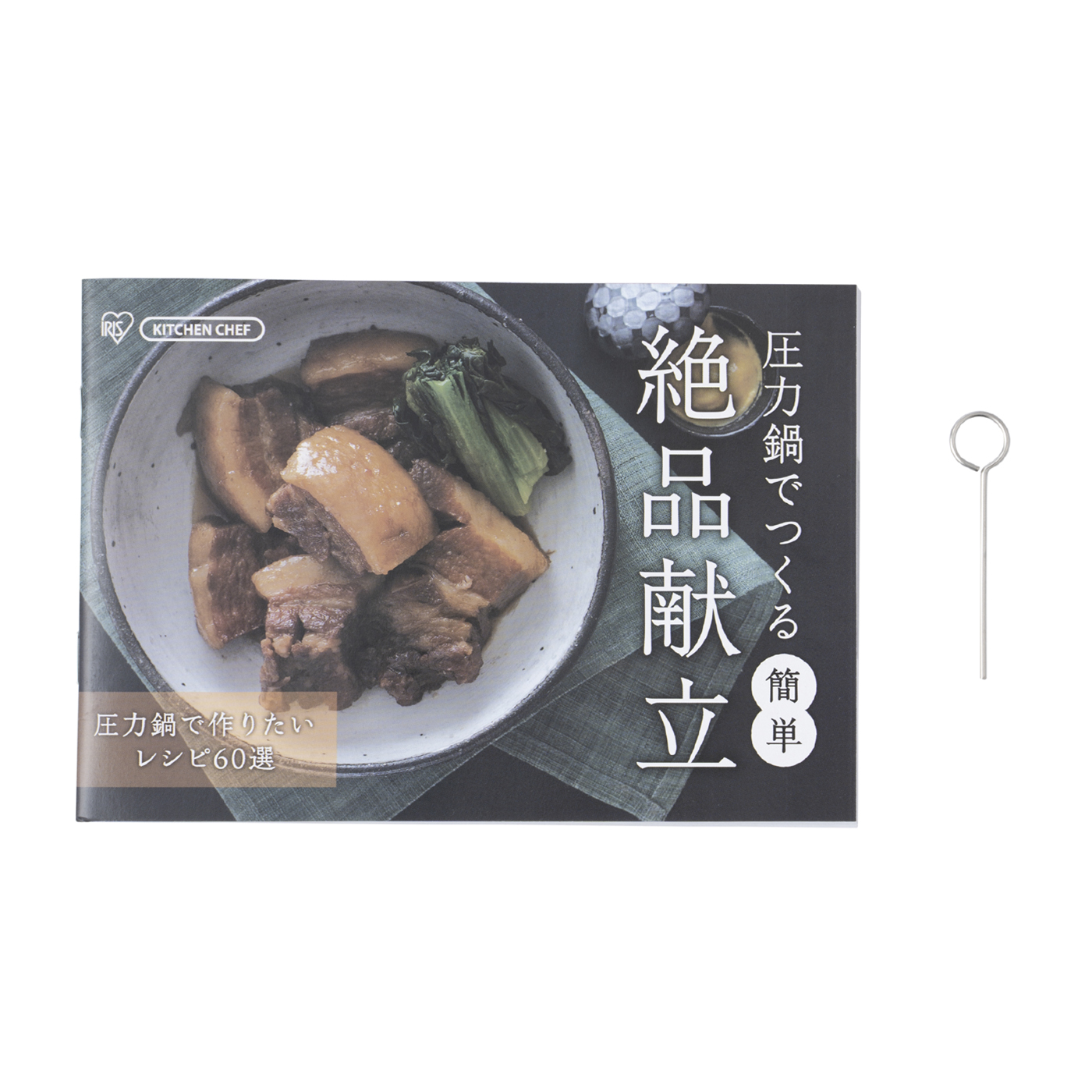 片手圧力鍋 3L 5