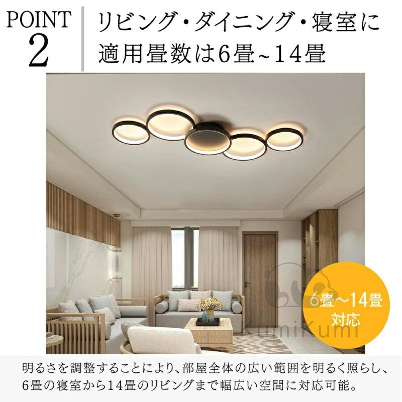 シーリングライト 4