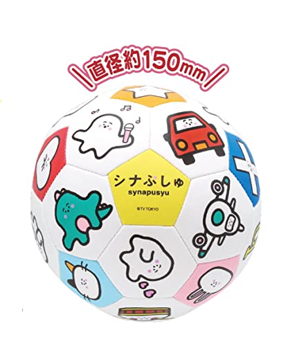 おっきなソフトボール シナぷしゅ 2