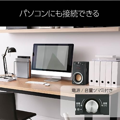 一体型2.1chスピーカーシステム 4