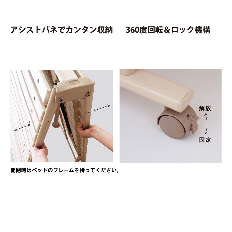 収納式 桐すのこベッド 9