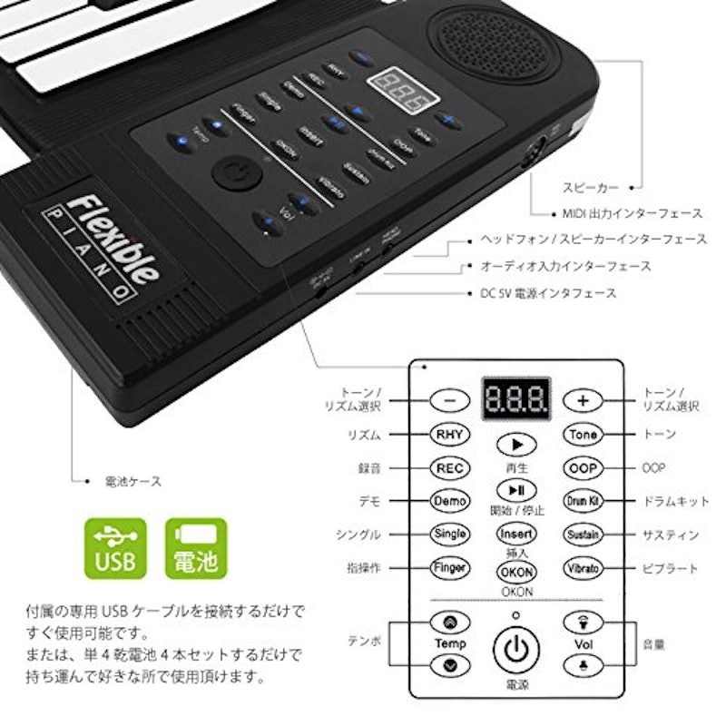 ハンドロールピアノ 61鍵盤電子ピアノ 5