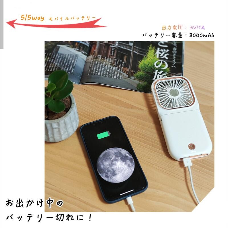 ハンディファン 4