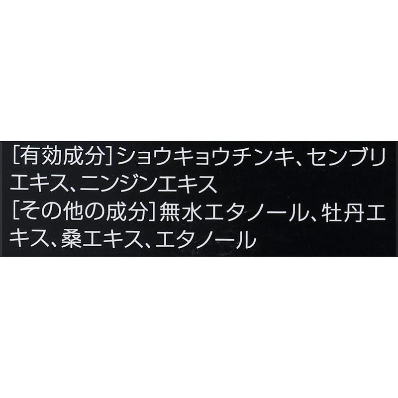 薬用育毛剤 髪殿 4
