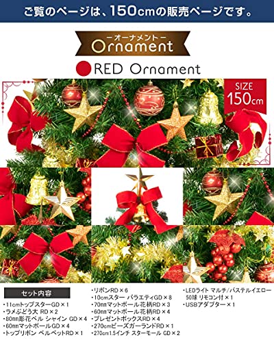 クリスマスツリー 3