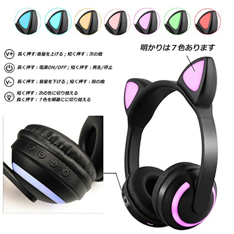 猫耳ヘッドセット 6
