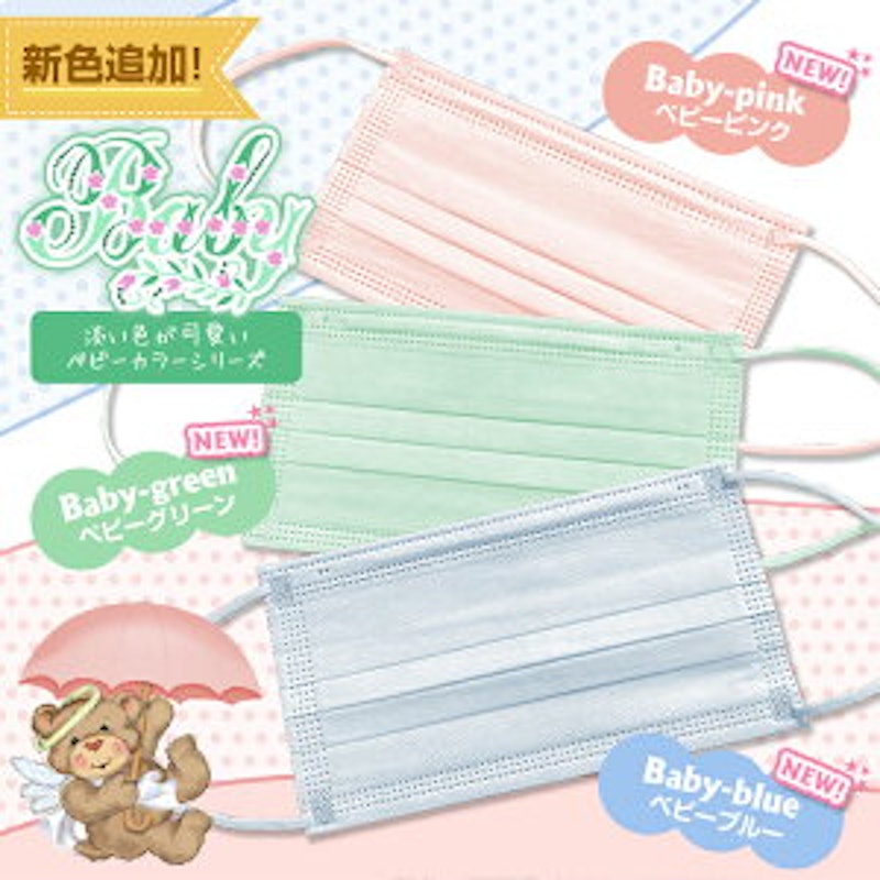 22年 ピンクの不織布マスクのおすすめ人気ランキング19選 Mybest 22年 ピンクの不織布マスクのおすすめ人気ランキング19選 Mybest