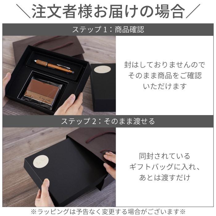 フリクションボール3ウッド＆異素材名刺入れ 18