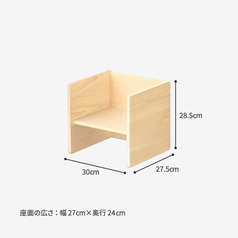 まめチェア 5