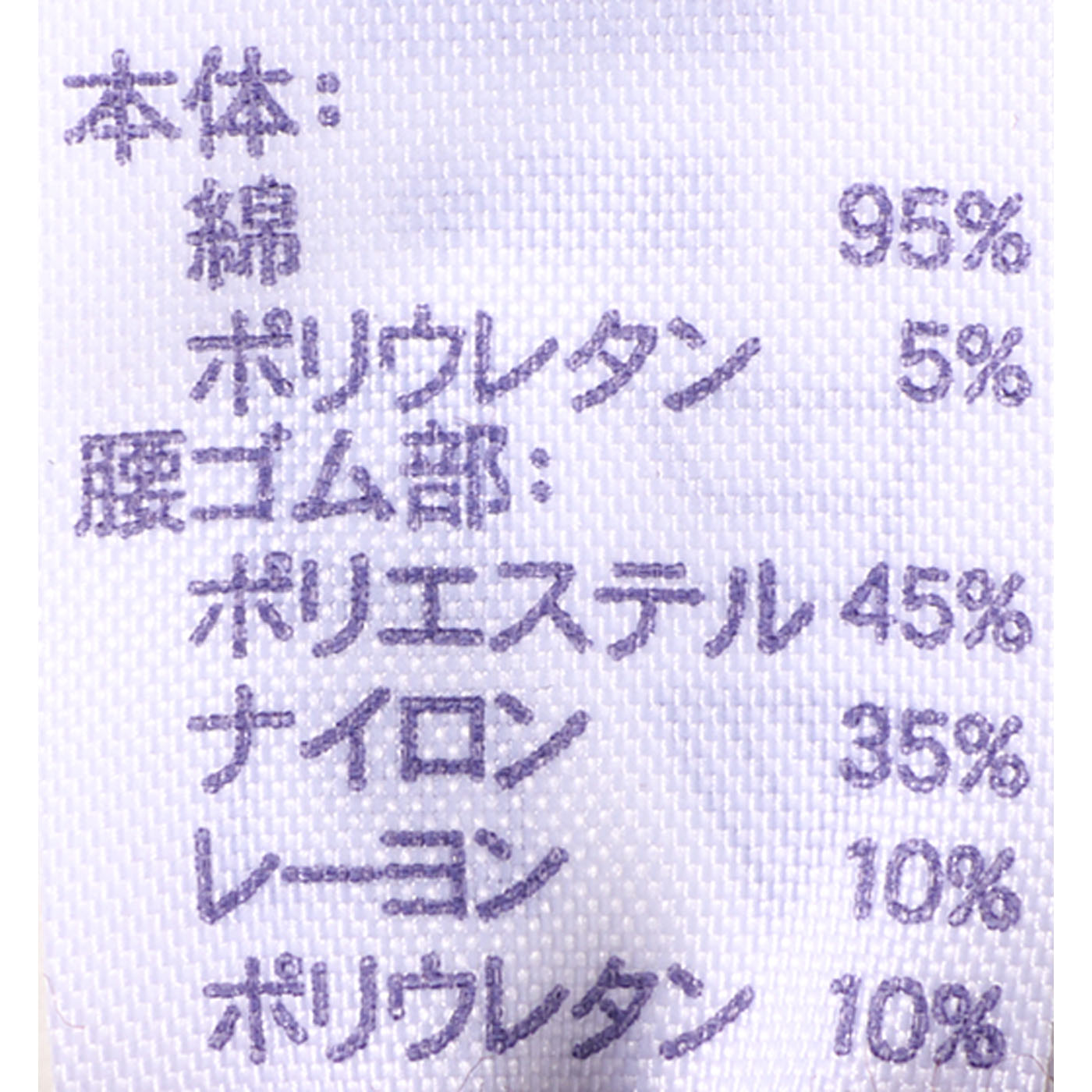 ベーシックな綿混ボクサー 5