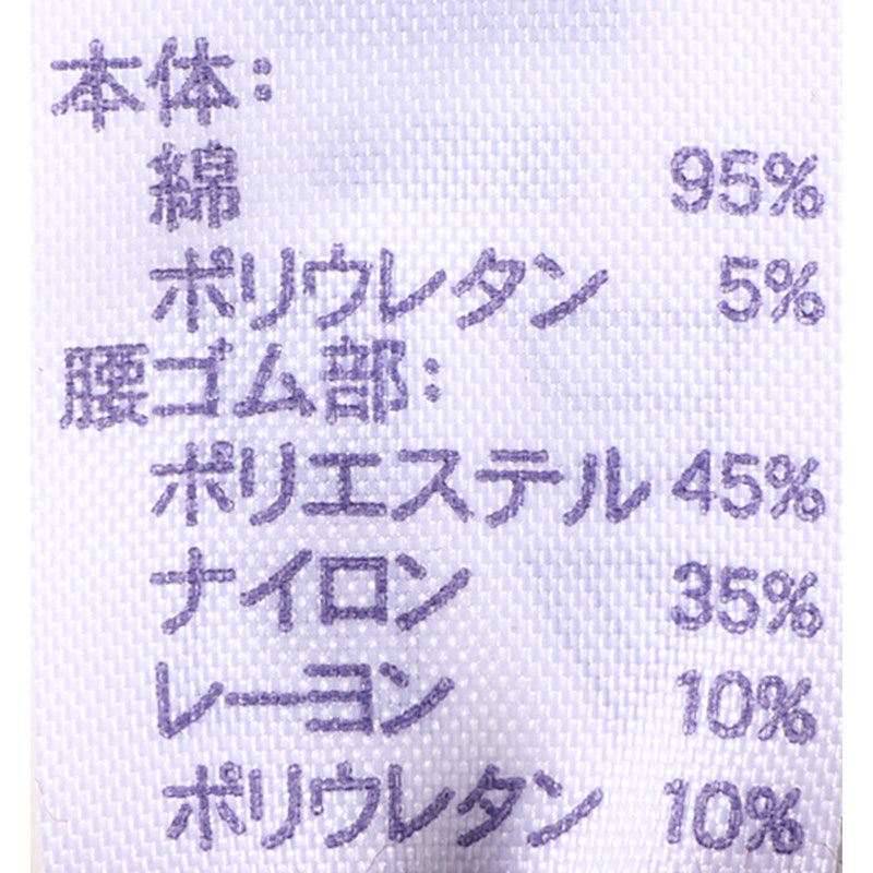 ベーシックな綿混ボクサー 5