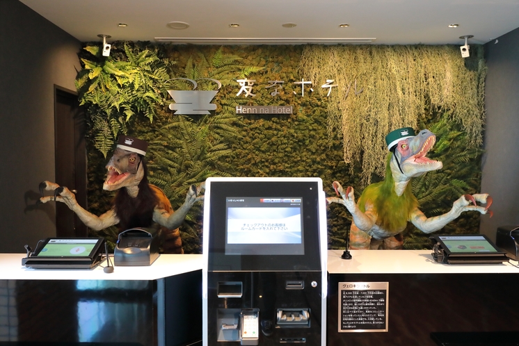 変なホテル 舞浜東京ベイ 2