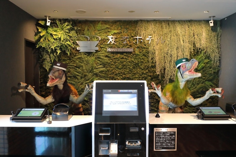 変なホテル 舞浜東京ベイ 2
