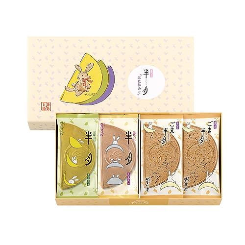 鎌倉半月 三色詰合せ 1