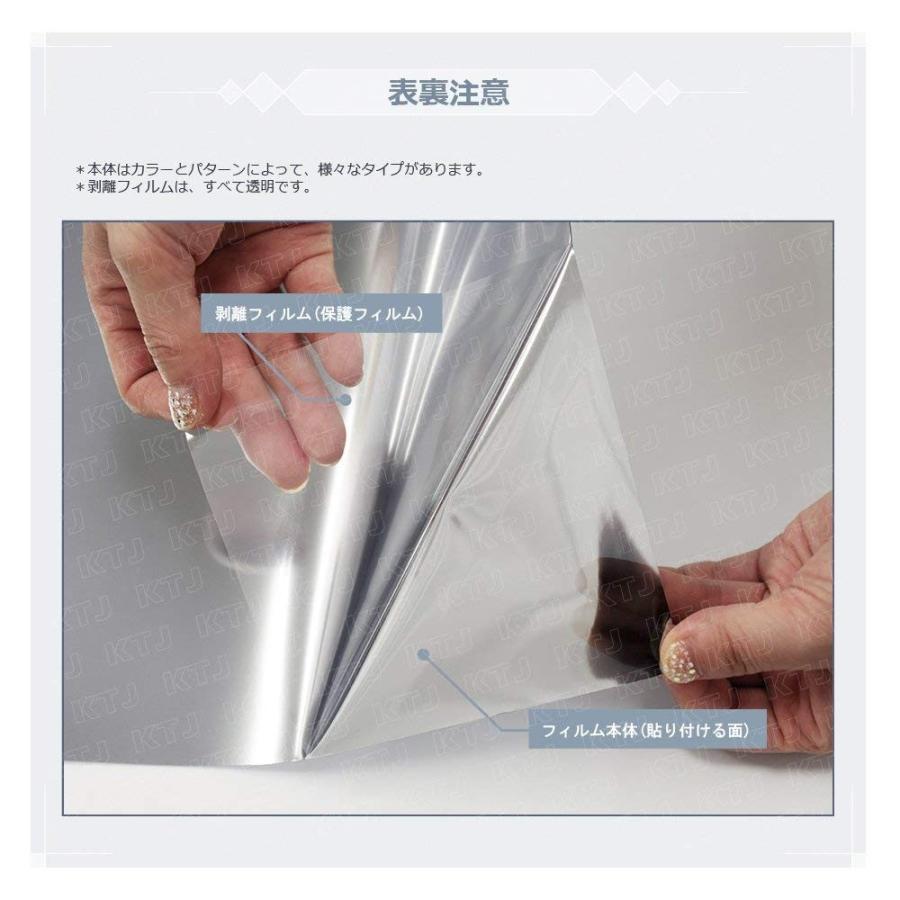 窓断熱シート 4