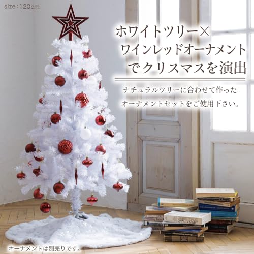 白いクリスマスツリーのおすすめ人気ランキング【2026年5月】 | マイベスト