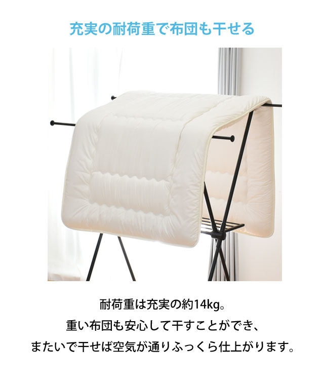 室内物干し X型 7