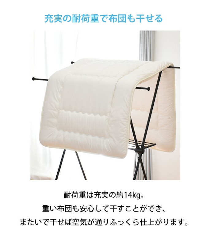 室内物干し X型 7