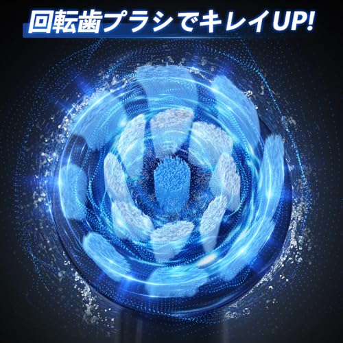 電動歯ブラシ 3