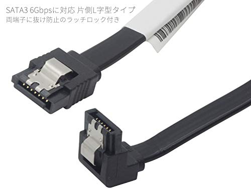 21年 Sataケーブルのおすすめ人気ランキング選 Mybest