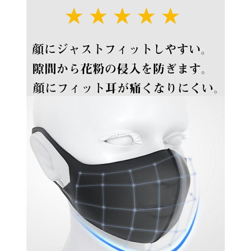 洗えるマスク 4