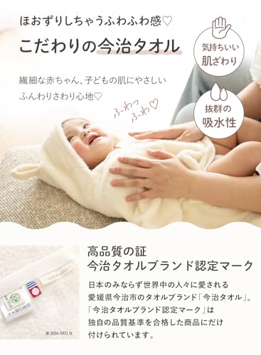 なりきりバスぽんちょ 3