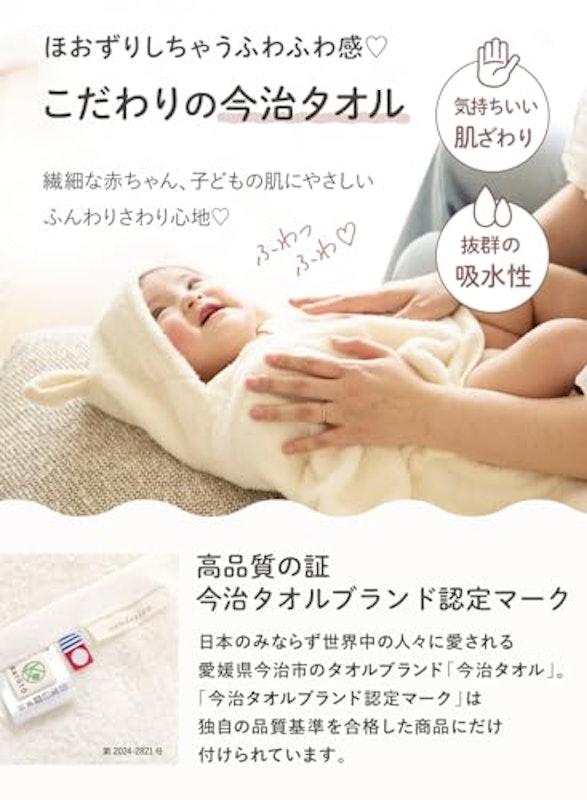 なりきりバスぽんちょ 3