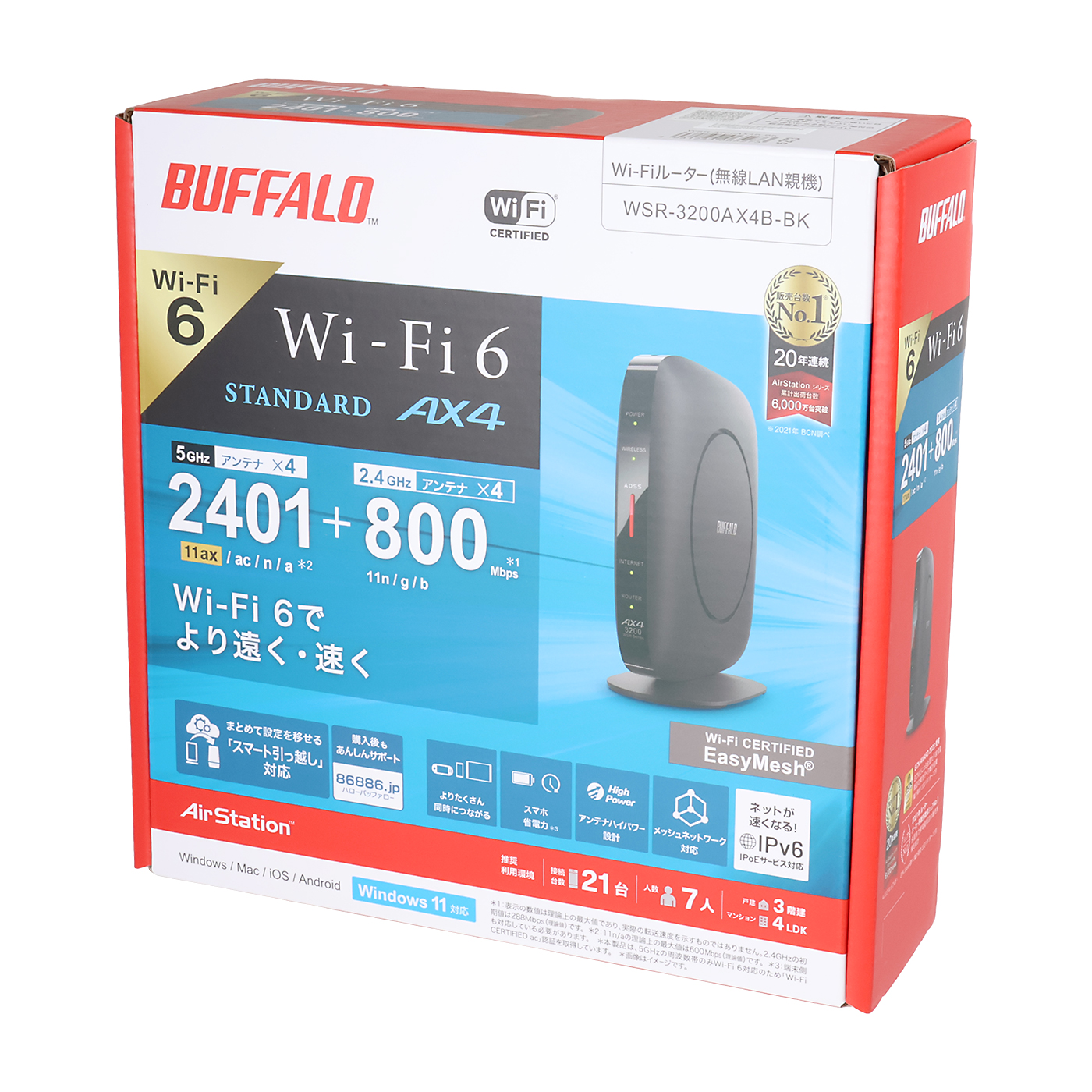 バッファロー（Buffalo） Wi-Fiルーター WSR-3000AX4P-BK