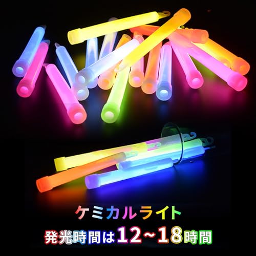 ケミカルライト 3